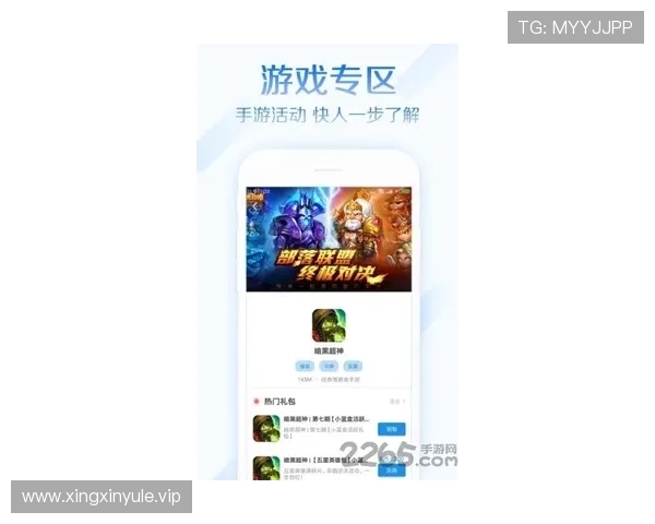 凯发手机娱乐app下载让你轻松掌握最新游戏资讯,第一时间了解热门游戏动态和优惠活动