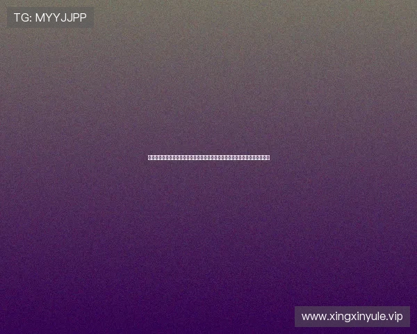 澳门贵宾厅娱乐体验指南：如何在世界杯期间享受奢华观赛环境与丰富娱乐内容
