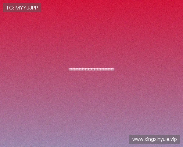 路虎娱乐广场:全景解析世界杯期间的精彩体育娱乐活动与互动体验